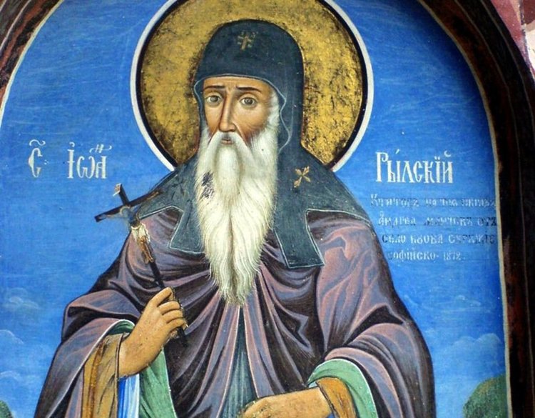 Църквата почита днес Йоан Рилски Чудотворец