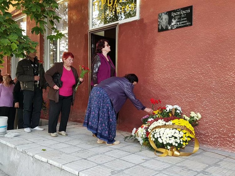 Откриха паметна плоча на поета Кръстьо Кръстев в Длъгнево