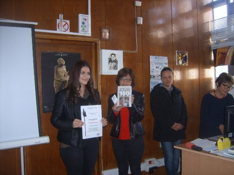 Наградиха победителите в конкурса „За подвига и признателността”, посветен на 105 години от Балканската война