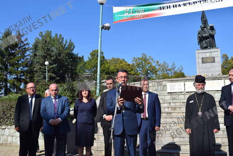 Кърджали коленичи пред Подвига на Освободителите