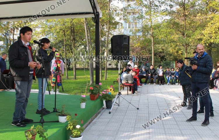 Димитровград се сдоби с парк на приятелството