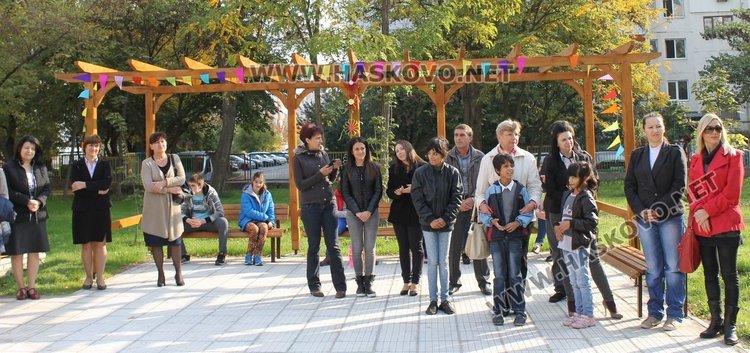 Димитровград се сдоби с парк на приятелството