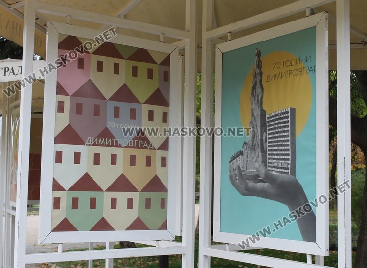Отличиха авторите на най-добрите плакати в календара на Димитровград