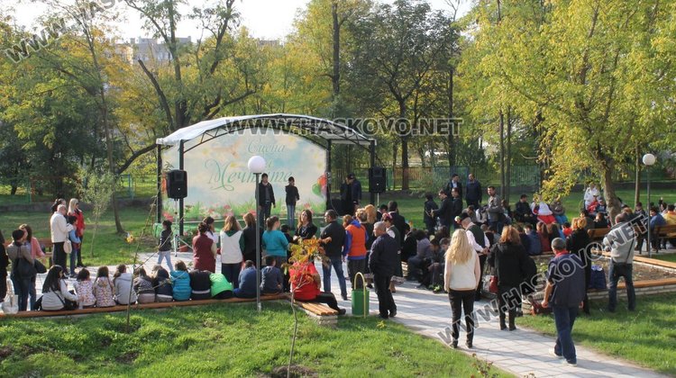 Парк на приятелството и сцена на мечтите бяха открити официално днес в Димитровград