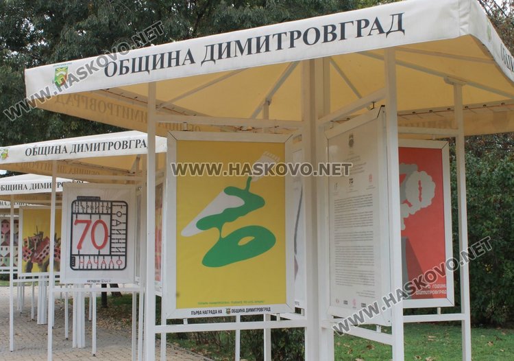 Отличиха авторите на най-добрите плакати в календара на Димитровград