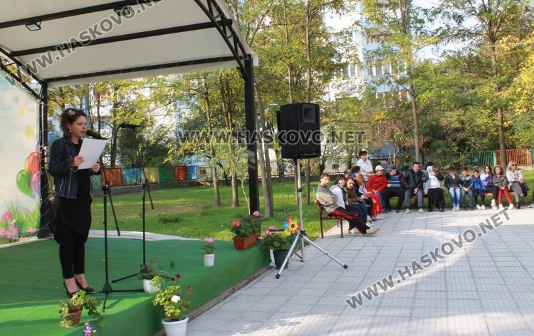 Димитровград се сдоби с парк на приятелството