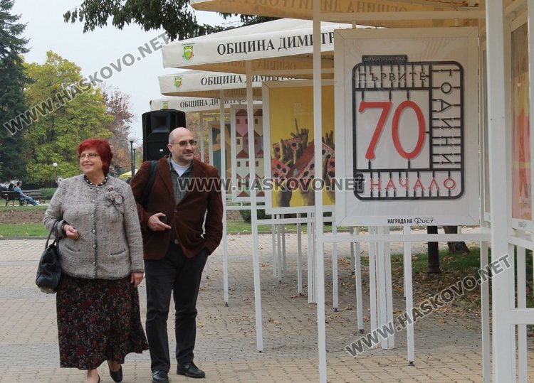 Отличиха авторите на най-добрите плакати в календара на Димитровград