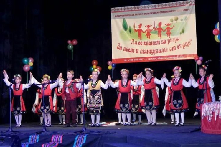 Димитровградско читалище организира благотворителен фолклорен концерт