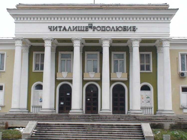 Ден на народните будители в Асеновград (Програма)