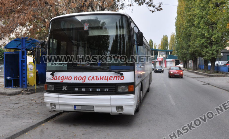 Снимката е илюстративна