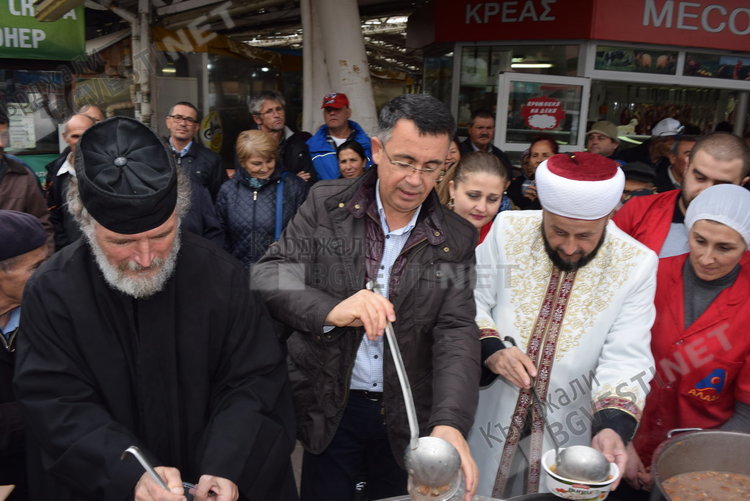 Община Кърджали кани на Ашуре