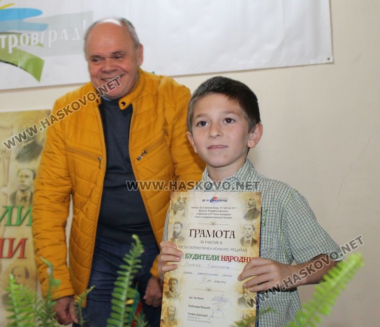 85 деца рецитираха в патриотичния конкурс „Вам, будители народни“ в Димитровград