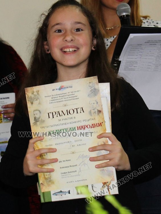 85 деца рецитираха в патриотичния конкурс „Вам, будители народни“ в Димитровград