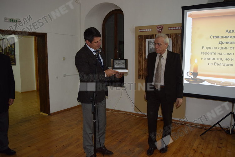 Ардино отбелязва Деня на народните будители с книга за българо-турската дружба