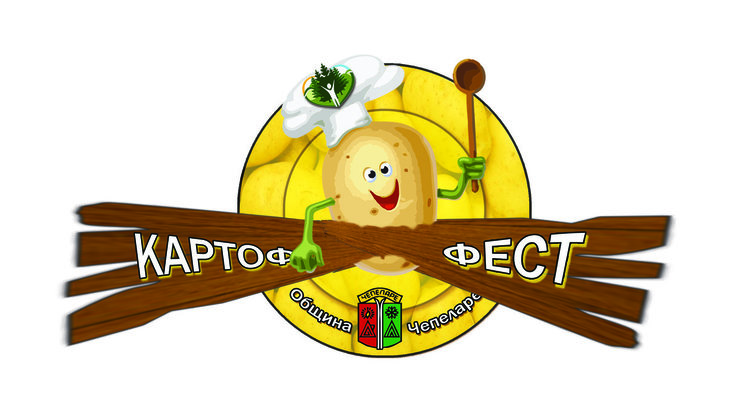 Има ли бъдеще за картофите в Родопите-търсят отговорите на празник на картофа в Чепеларе