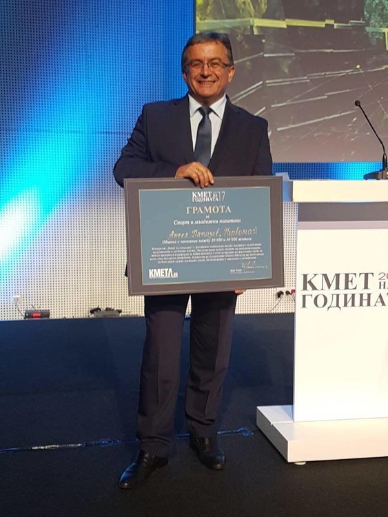 Кметът Папазов е победител в категорията "Спорт и младежки политики"