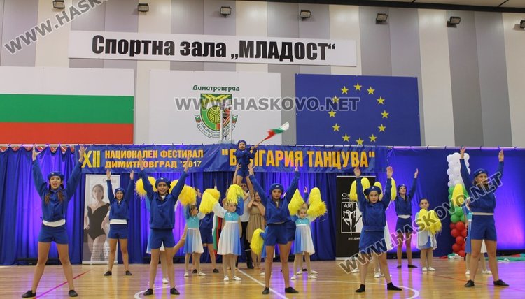 "Галаксико" с купата на кмета Иво Димов от конкурса "България танцува"