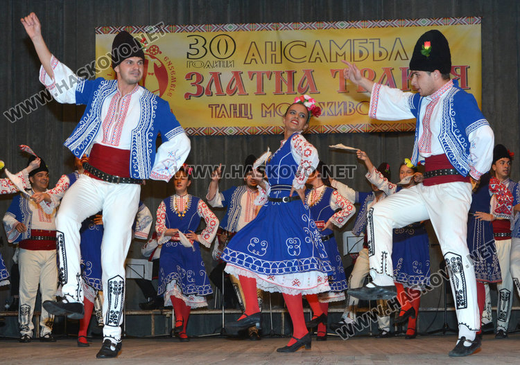 Отличия от общината и държавата за 30 годишнината на „Златна Тракия“