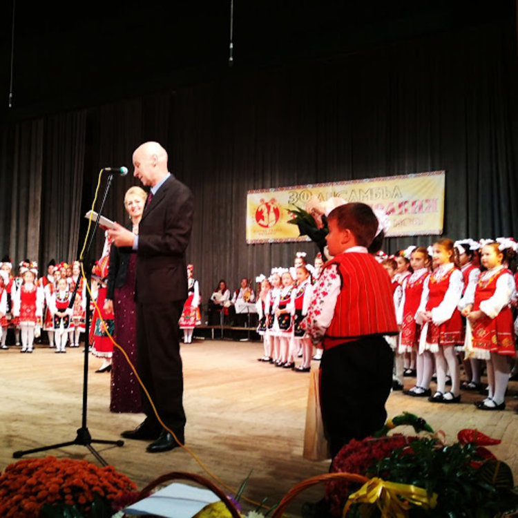 Отличия от общината и държавата за 30 годишнината на „Златна Тракия“