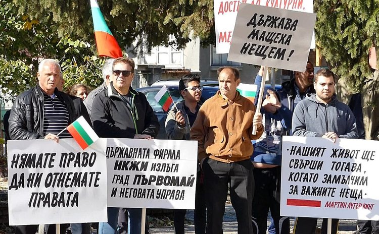 Блокираха цариградския път заради неизпълнените обещания на НКЖИ