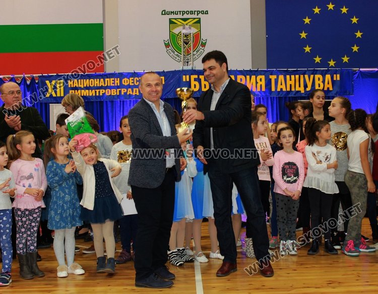 "Галаксико" с купата на кмета Иво Димов от конкурса "България танцува"