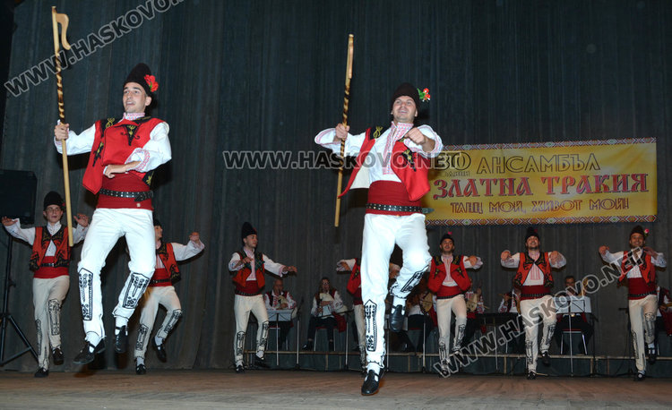 Отличия от общината и държавата за 30 годишнината на „Златна Тракия“