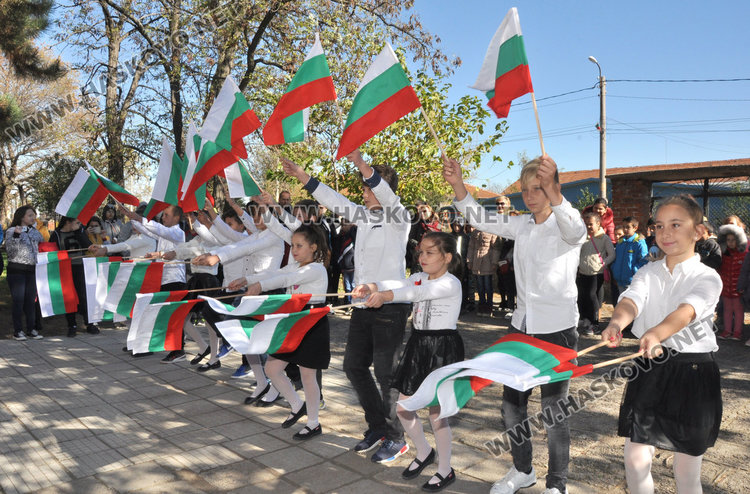 Композиция със знамена и рецитал за Деня на будителите в Конуш