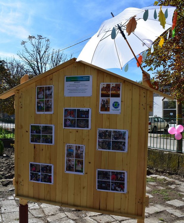 Зелена класна стая направиха в училището в Черноконево