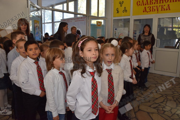 Първокласниците на ОУ“Св.св.Кирил и Методий“положиха клетва пред народните будители