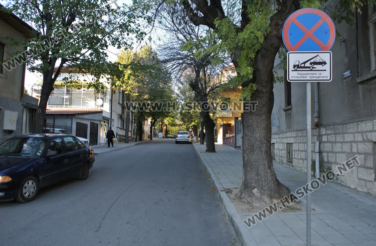 Този знак да не важи от 17.30 до 8.30 часа, както и в почивни и празнични дни, реши комисията