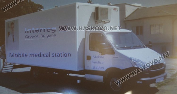 Така изглежда телемедицинският център