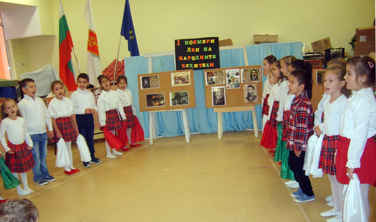 Рецитал, песни и композиция в градина „Слънце“ за Деня на будителите