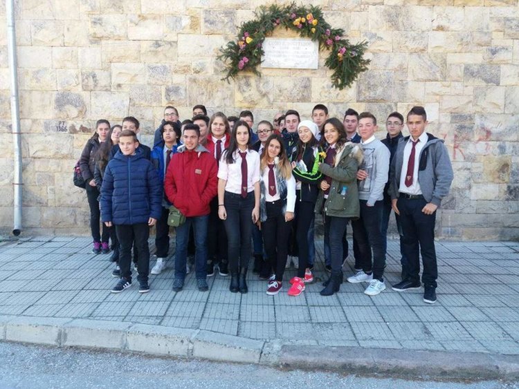 Природоматематическата гимназия "Васил Левски" в Смолян