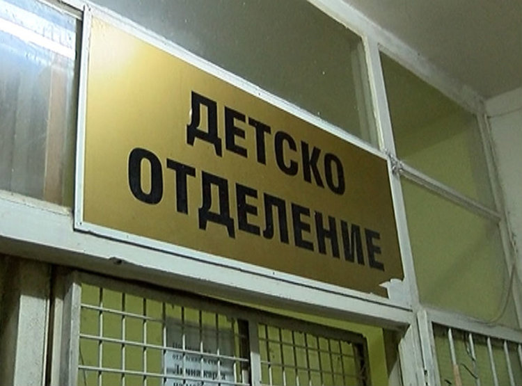 Asenovgrad.NET