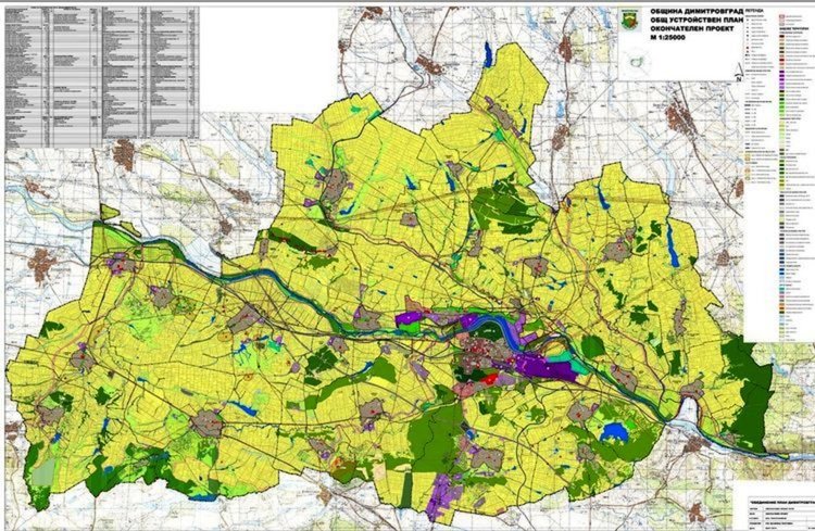 Приеха Общия устройствен план на община Димитровград