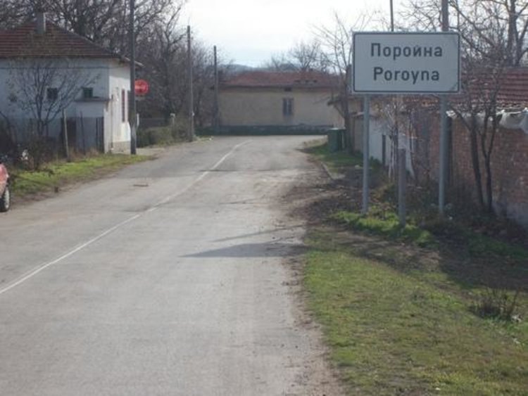 Асоциацията по ВиК ще търси начин за водоснабдяване на Поройна