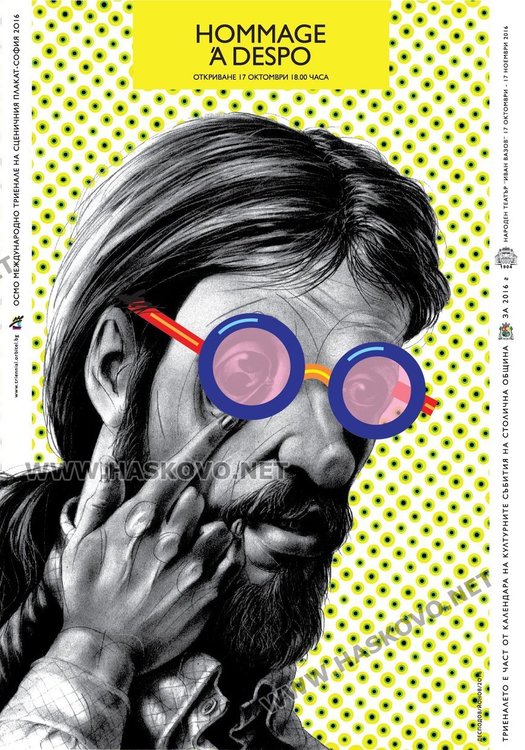 Двойна изложба от плакати откриват в димитровградската галерия