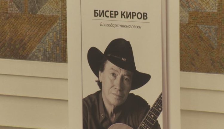 снимка: news.bnt.bg