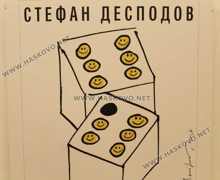 40 плаката показаха в димитровградската галерия