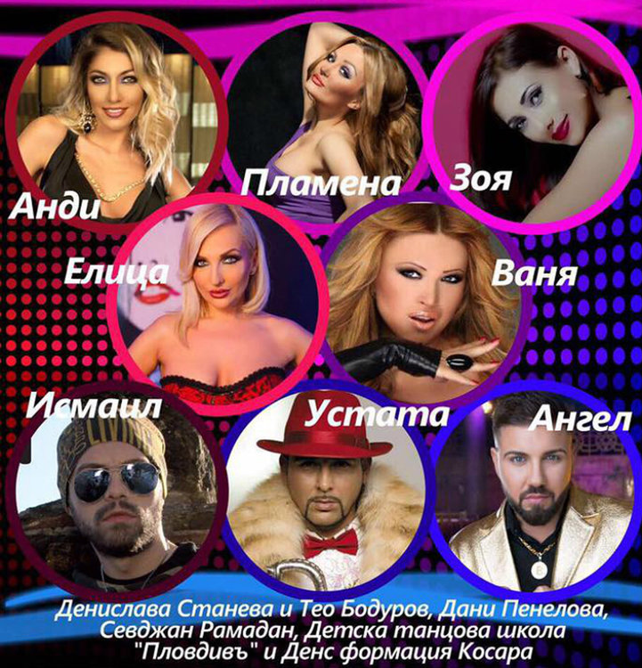 Благотворителен концерт в подкрепа на Николай от Горни Воден