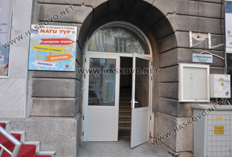 Ужилени хасковлии: „Маги тур“ мами клиенти, бави екскурзии с месеци