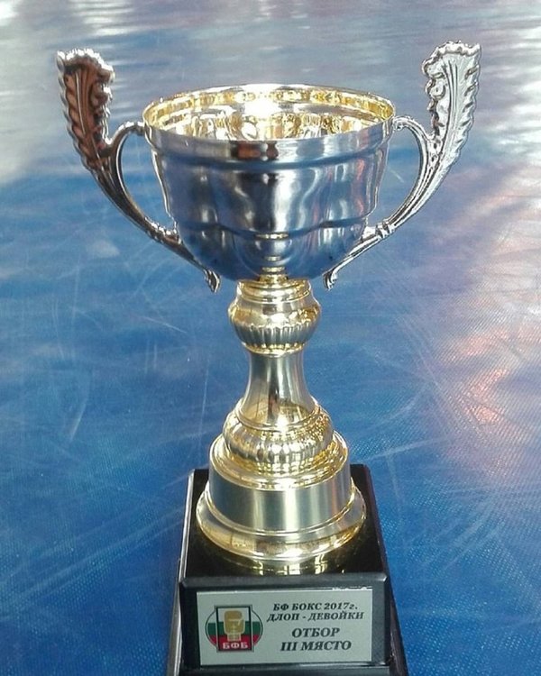 Три хасковски боксьорки станаха шампионки на държавното в Пловдив