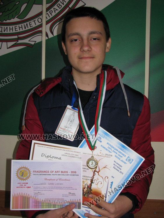  Дейвид Лавчев