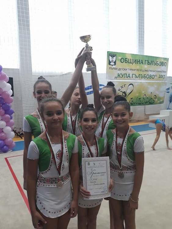 Грациите от "Афродита“ и „Аида“ с медали от купа "Гълъбово"