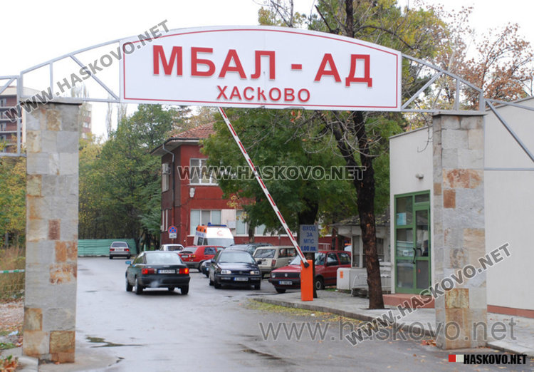 Преглеждат безплатно 300 жени за рак на гърдата в Хасково