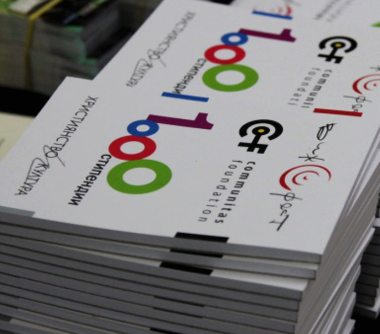 Снимка: "1000 стипендии"