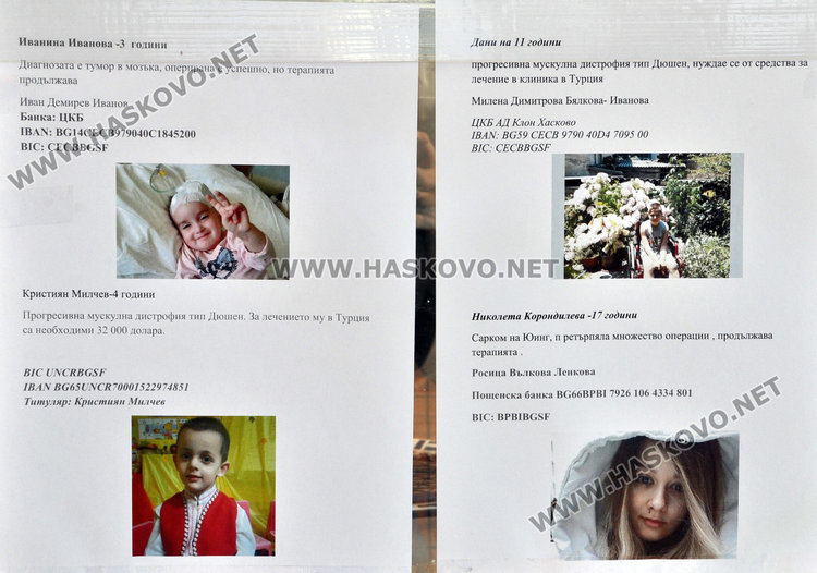 Организират турнир по тенис на маса за лечението на четири деца