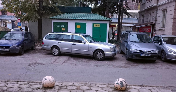 Ул. "Марин Дринов"