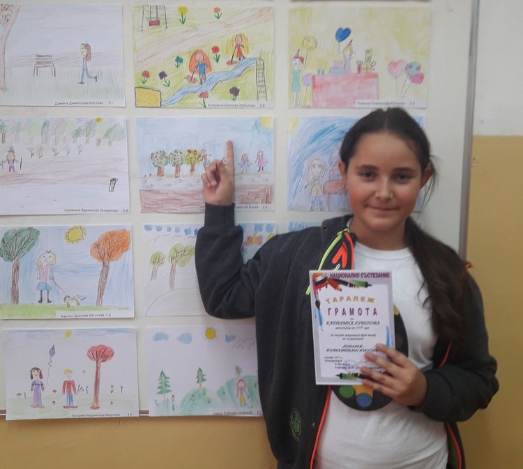 Отличиха 40 алековци, получили максимален брой точки в състезанието "Таралеж"