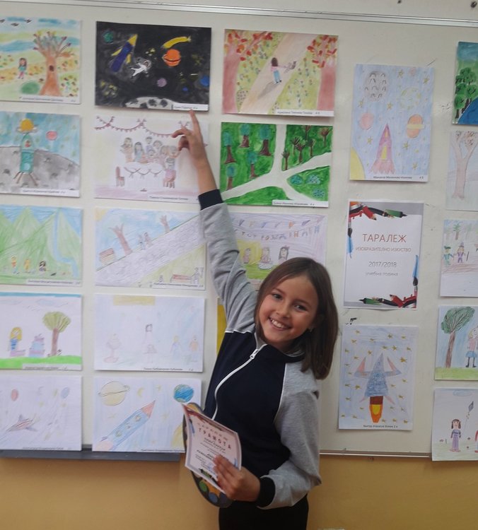 Отличиха 40 алековци, получили максимален брой точки в състезанието "Таралеж"